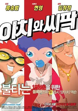 《普通人》英剧在线观看