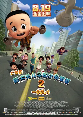 欧美精品一区二区久久