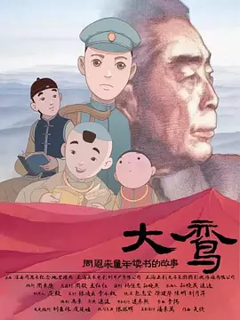 在线观看小毛片