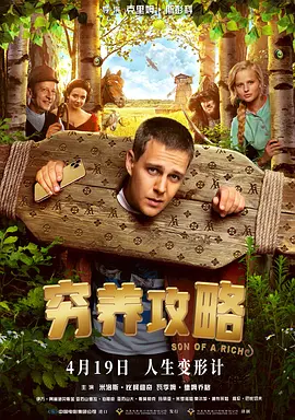 欧美国产成人在线
