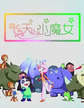 国产亚洲欧美日韩v在线