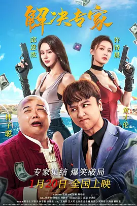 美国农夫十次啦
