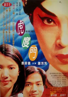 啪啪免费视频在线观看