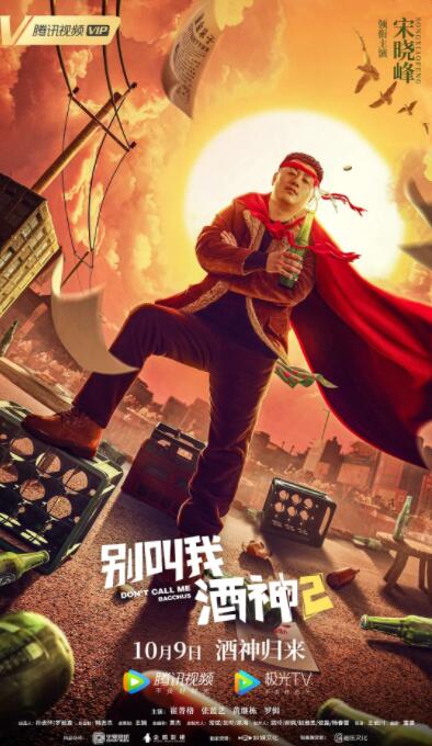 特黄特色大片免费视频大全