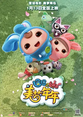福利姬视频在线观看