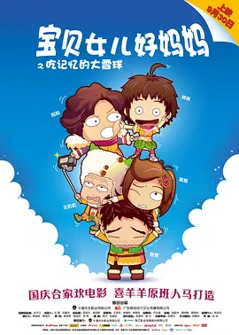 色婷婷六月