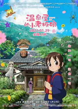 国产日韩在线