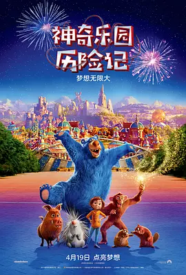 淫荡法规