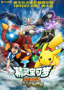 久久五月天综合