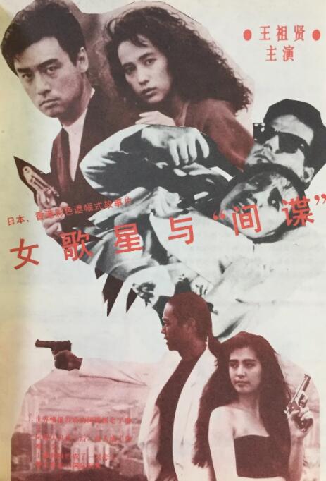 国产综合自拍