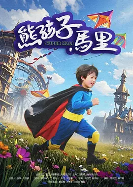 久久精品高清