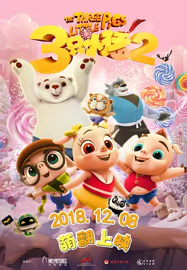 国产精品ⅴ视频免费观看