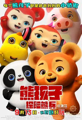 亚洲色图国产