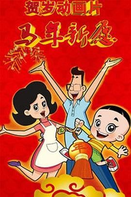 中文字幕第12页