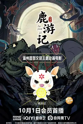 密室爱