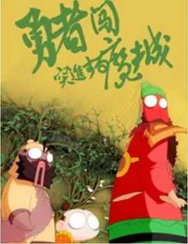 日韩欧美1区