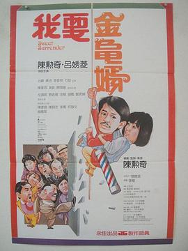 三男一女摸吃奶