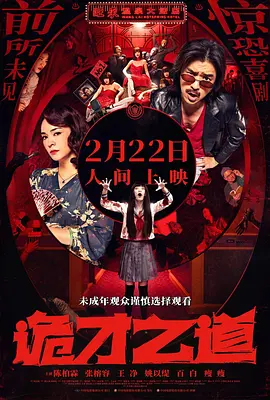老师你好湿