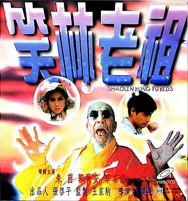 旖旎仙途