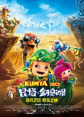 日韩在线观看一区二区三区