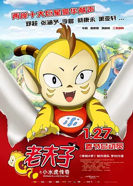 国产片一区二区