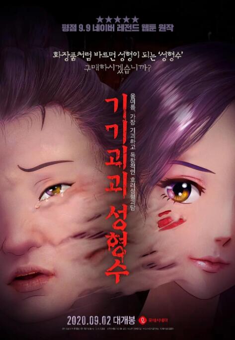 国产亚洲一区二区三区在线观看
