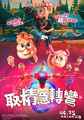 欧美极品福利视频在线播放