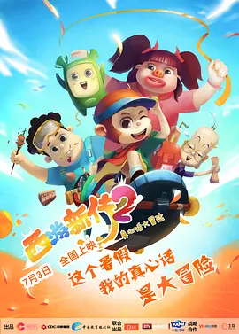 青草视频在线免费观看
