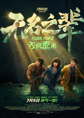 教授的秘密强迫