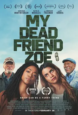 给得好的女秘书们