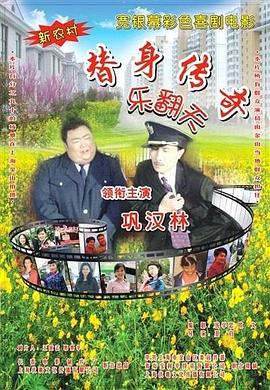 国产很黄的视频