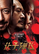 寄宿的2