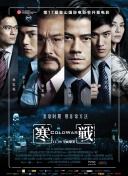 国产做受高潮