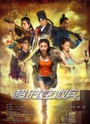 女人味教练