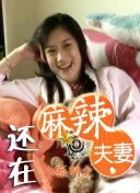 亚洲高清日韩精品第一区