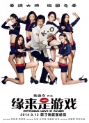 强伦女教师视频