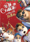 捆绑窒息调教
