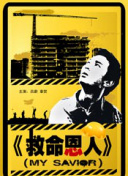 她火热的性爱