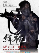 好吊爽在线视频