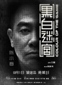日本国产欧美色综合
