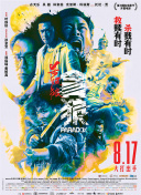 被揉捏的奶水喷出来了
