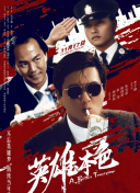 污片下载