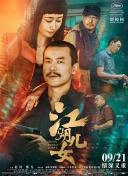 亚洲综合色视频在线观看