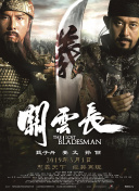 色偷偷亚洲男人本色