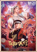 欧美九九九
