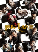 一本色道久久88亚洲精品综合
