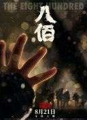 欧美日韩一区免费