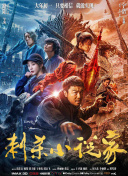 欧美激情国产日韩精品一区18