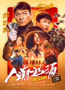 伊人网狼人