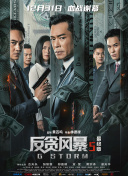 独生子女的宠爱